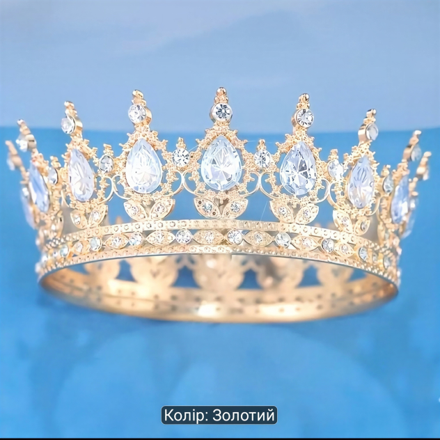 Металева корона золото/біла (діаметр 12 см)