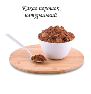 Какао порошок натуральний Україна 100 грамм