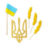 Набір цукрових топерів Вільна Україна БРАК