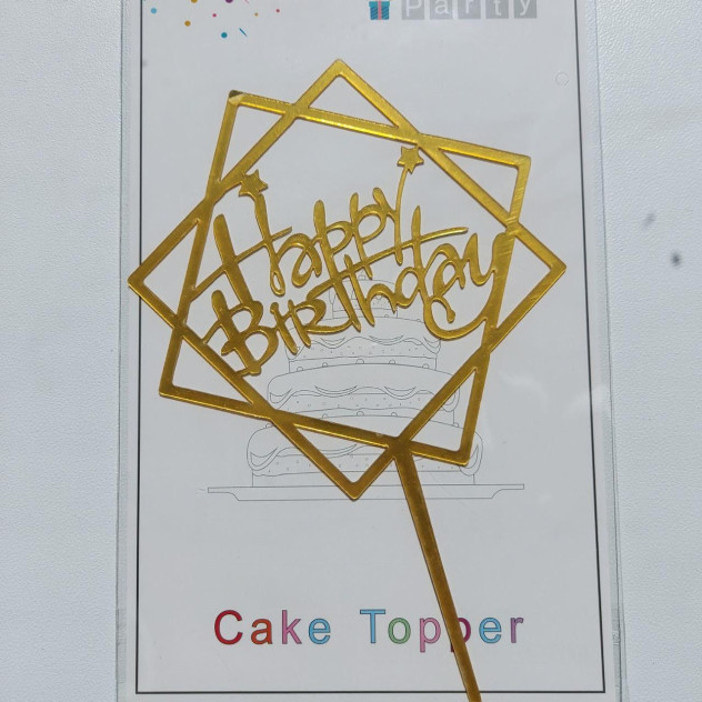 Золотий топпер на торт "Happy birthday"