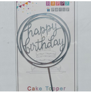 Срібний топпер на торт "Happy birthday"