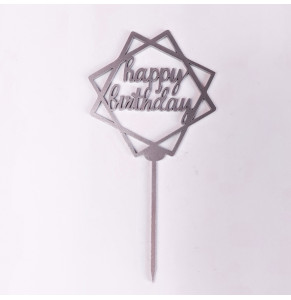 Топер ХДФ Happy Birthday срібло
