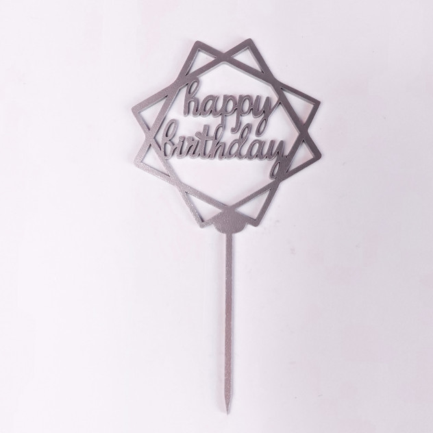 Топер ХДФ Happy Birthday срібло