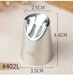 Насадка кондитерська № 402L Хризантема