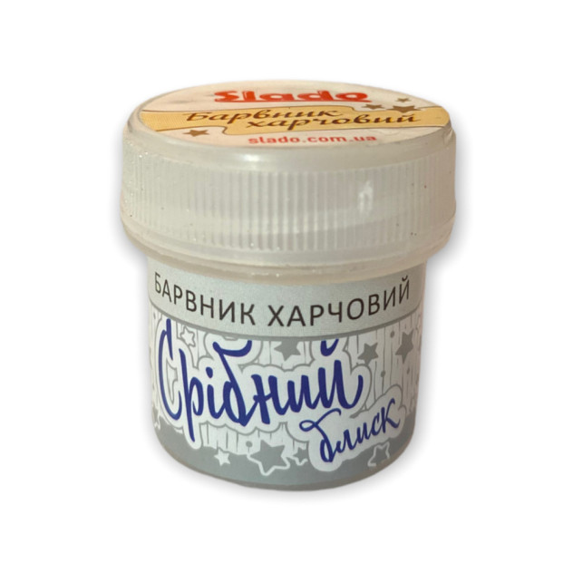 Кандурин Срібний блиск 5г