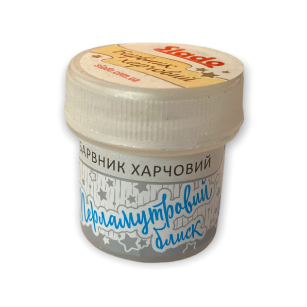 Кандурин Перламутровий блиск 2г