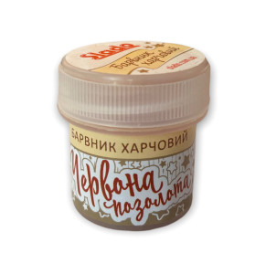 Кандурин Червона позолота 2г