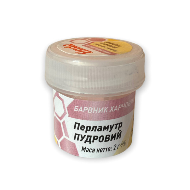 Кандурин Пудровий 2г