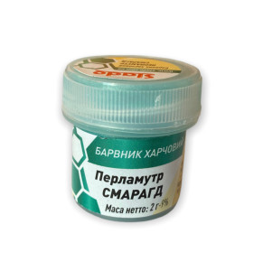 Кандурин Смарагд 2г
