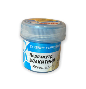 Кандурин Блакитний 2г