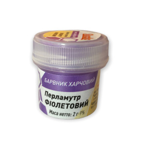 Кандурин Фіолетовий 2г