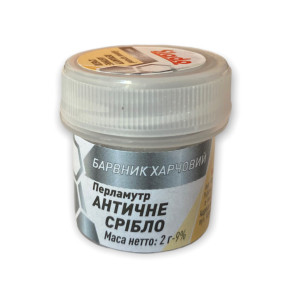 Кандурин Античне срібло 5г
