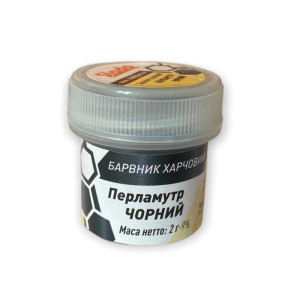 Кандурин Чорний 2г