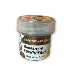 Кандурин Коричневий 2г