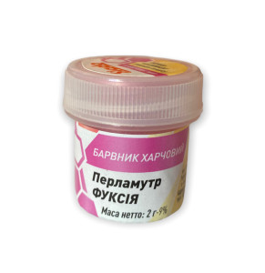 Кандурин Фуксія 2г