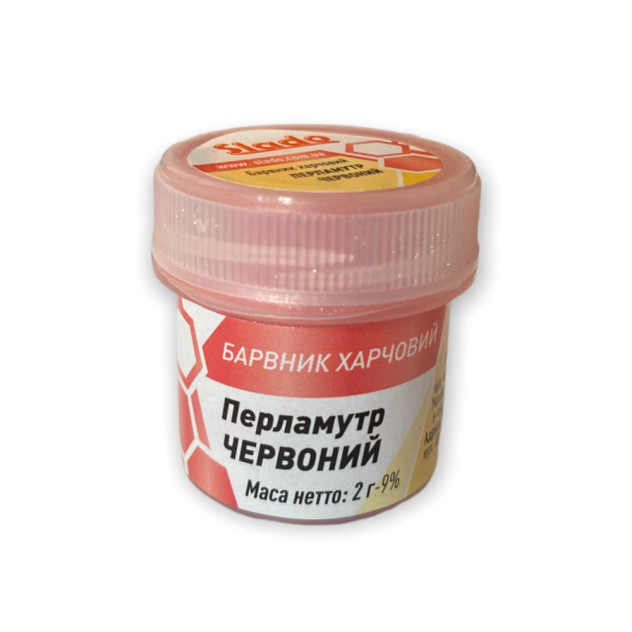 Кандурин Червоний 2г