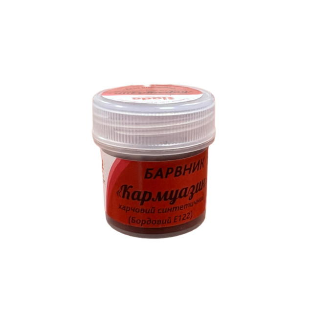 Сухий порошковий водорозчинний барвник Slado Кармуазин, 2 г