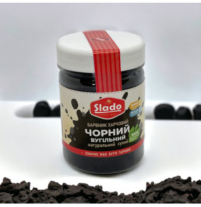 Барвник харчовий натуральний Вугільний (Чорний) 15г
