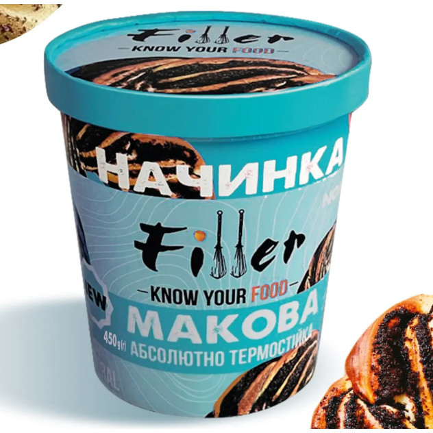 Начинка макова 450 грам