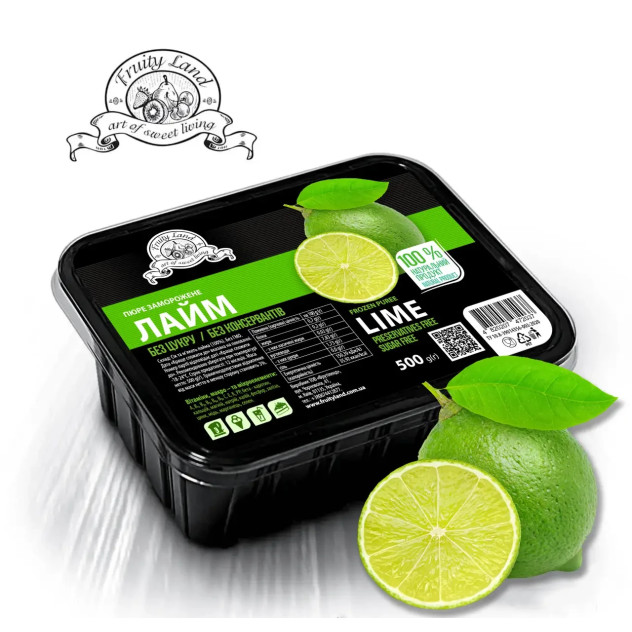 Пюре лайм Fruityland заморожене без цукру,500 г