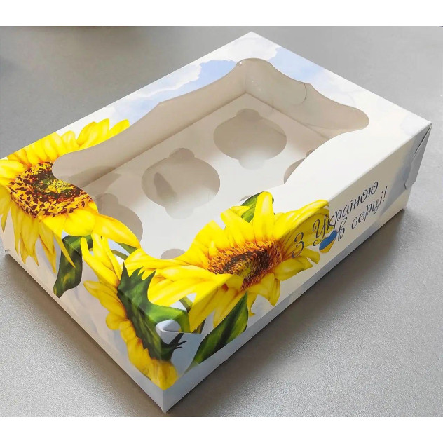 Коробки для кексів, мафінів, капкейків для 6 шт З Україною в серці з вікном 250*170*80 мм