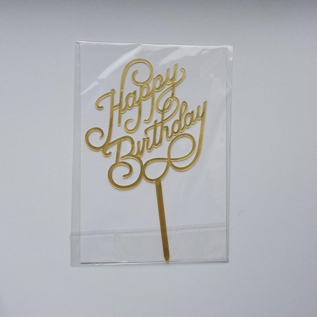 Золотий топпер на торт "Happy birthday"