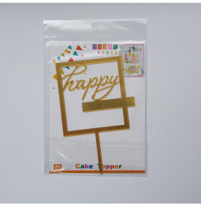 Золотий топпер на торт "Happy birthday"
