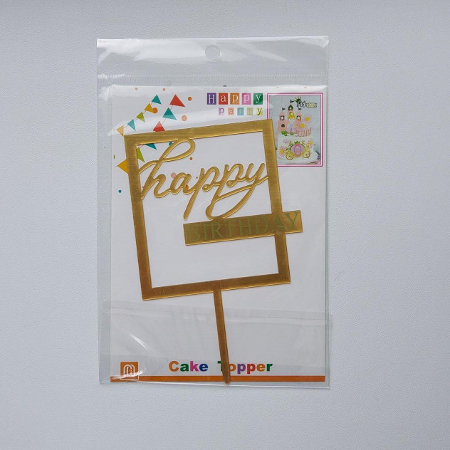 Золотий топпер на торт "Happy birthday"