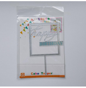 Срібний топпер на торт "Happy birthday"