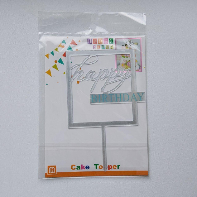 Срібний топпер на торт "Happy birthday"