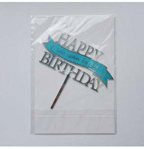 Срібний топпер на торт "Happy birthday"