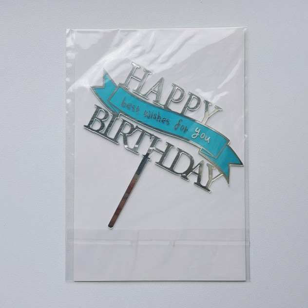 Срібний топпер на торт "Happy birthday"