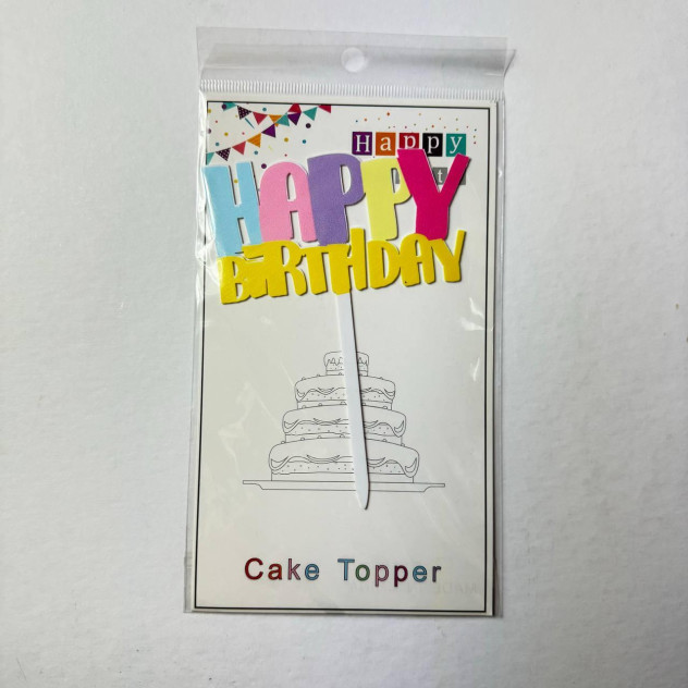 Топпер на торт "Happy birthday" кольоровий