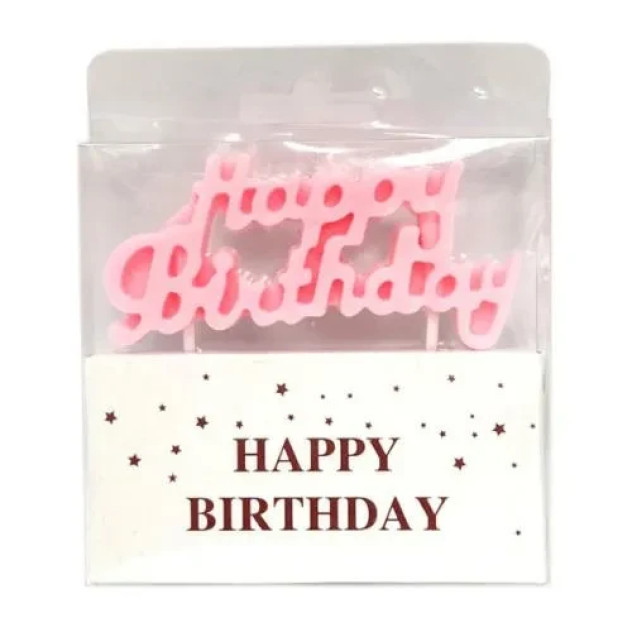 Свічки на торт "Happy Birthday" рожеві
