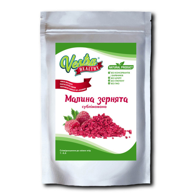 Сублімовані зернятка малини Vestra Healthy (Україна), 20 г
