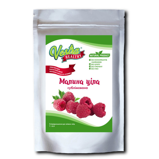Сублімована ціла малина Vestra Healthy (Україна), 20 г