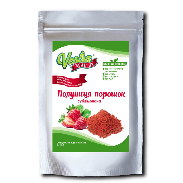 Полуниця сублімована порошок ТМ Vestra, 50 г